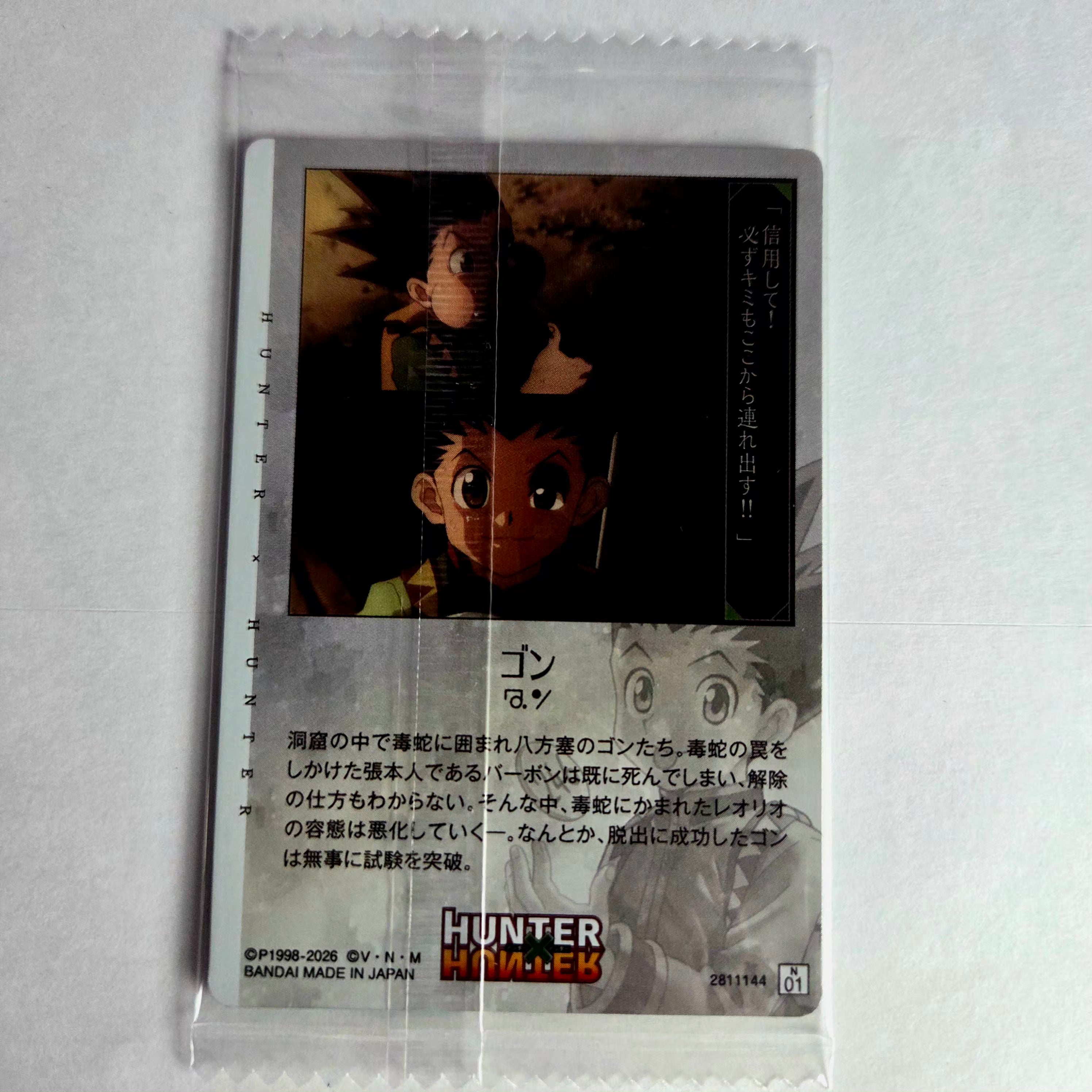Hunter X Hunter - Carte Itajaga Part 04 - 01 N
