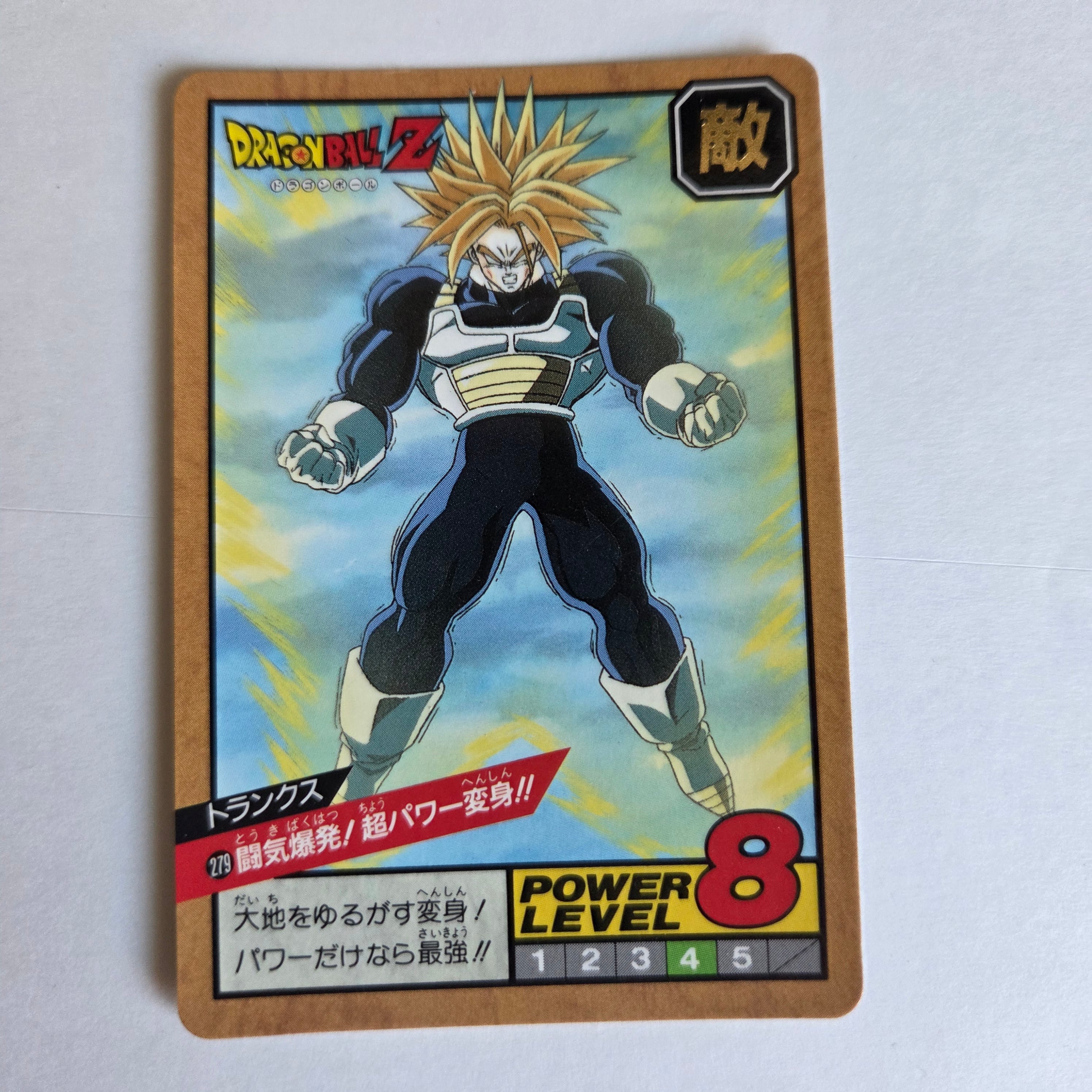 Dragon Ball - Carte Super Battle Part 07 - 279