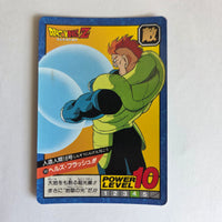 Dragon Ball - Carte Super Battle Part 04 - 145