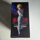 Hunter x Hunter Figurine Banpresto Hunting Archives Kurapika Emperor Time