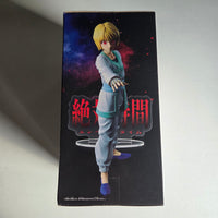 Hunter x Hunter Figurine Banpresto Hunting Archives Kurapika Emperor Time