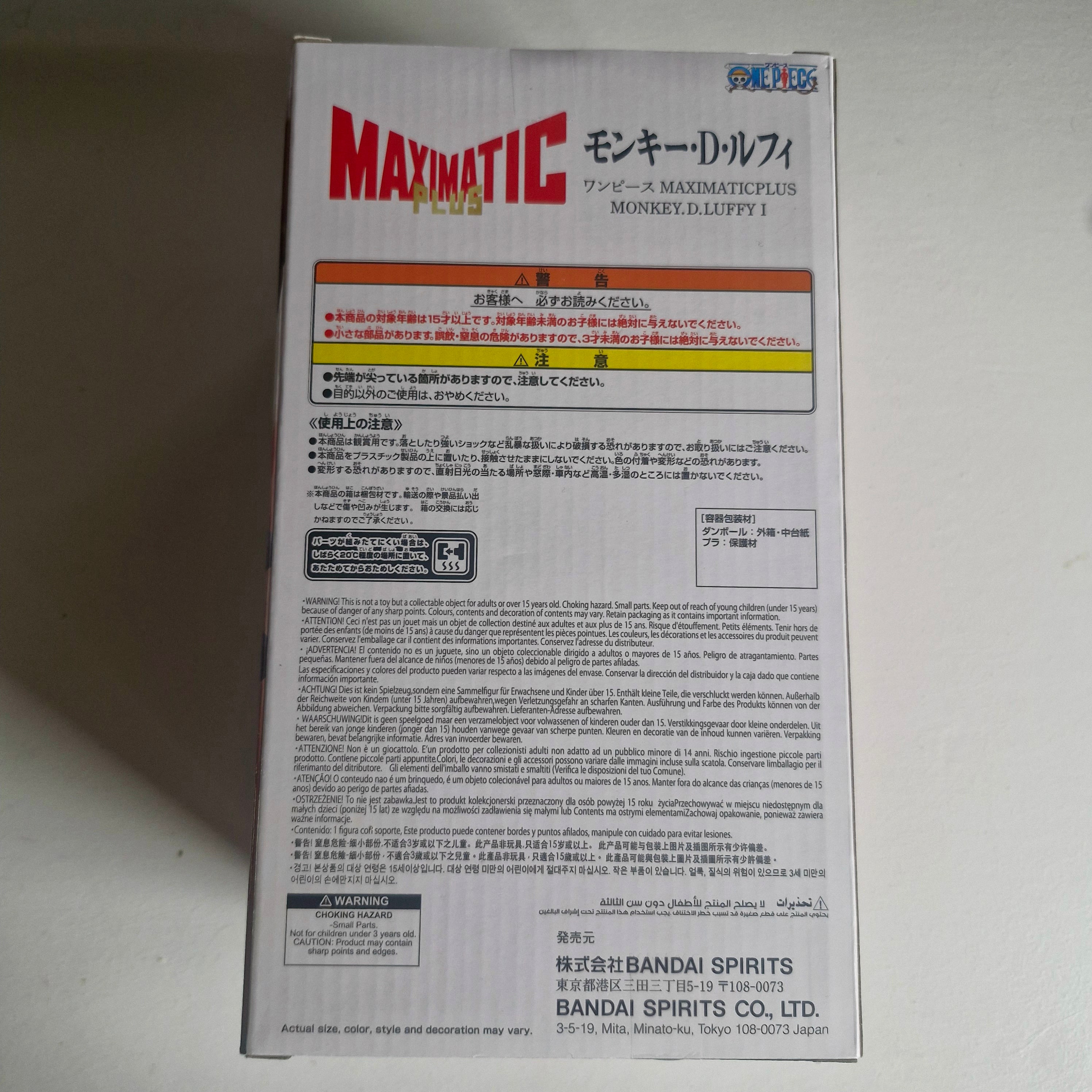 One Piece Figurine Maximatic Plus Luffy 1