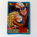 Dragon Ball - Carte Super Battle Part 14 - 577 B état bon