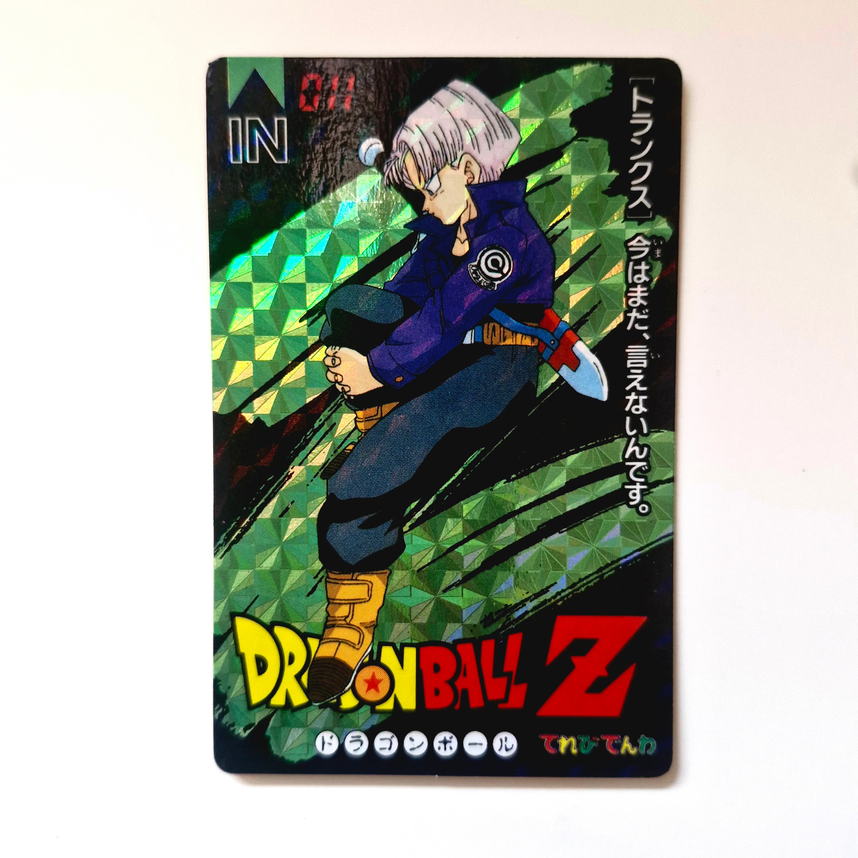 Dragon Ball - Carte Banpresto Terebi Denwa Part 03 - 11 état bon