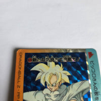 Dragon Ball - Carte PP Part 20 - 846