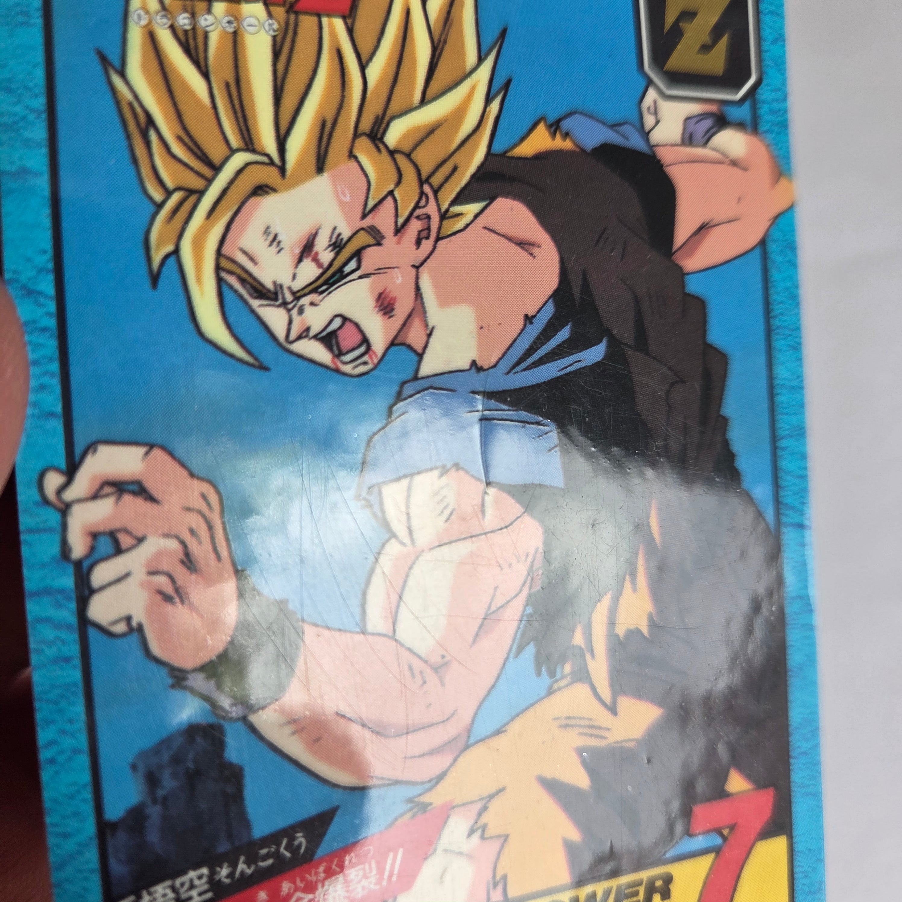 Dragon Ball - Carte Super Battle Part 14 - 577 complète