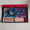 Dragon Ball Carte Carddass Part 15 - 592