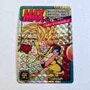 Dragon Ball - Carte Super Battle Part 15 - 636 B