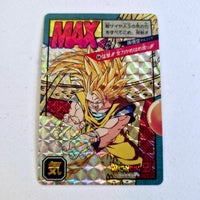 Dragon Ball - Carte Super Battle Part 15 - 636 B