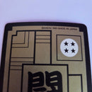 Dragon Ball Carte Carddass Part Reedition 1991 - 088