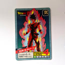 Dragon Ball - Carte Super Battle Part 15 - 635 état bon