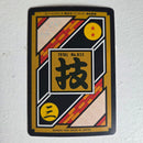 Dragon Ball Carte Carddass Part 21 - 187