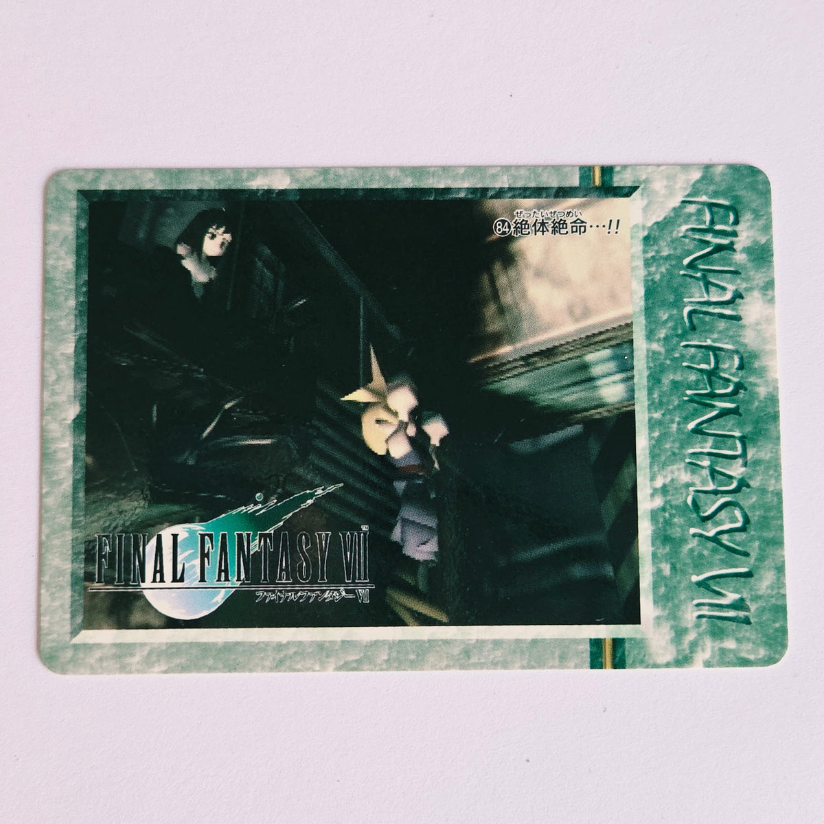 Final Fantasy VII Carte Carddass Part 02 - 084