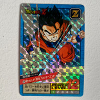 Dragon Ball - Carte Super Battle Part 13 - 529 B