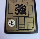 Dragon Ball Carte Carddass Part Reedition 1991 - 148