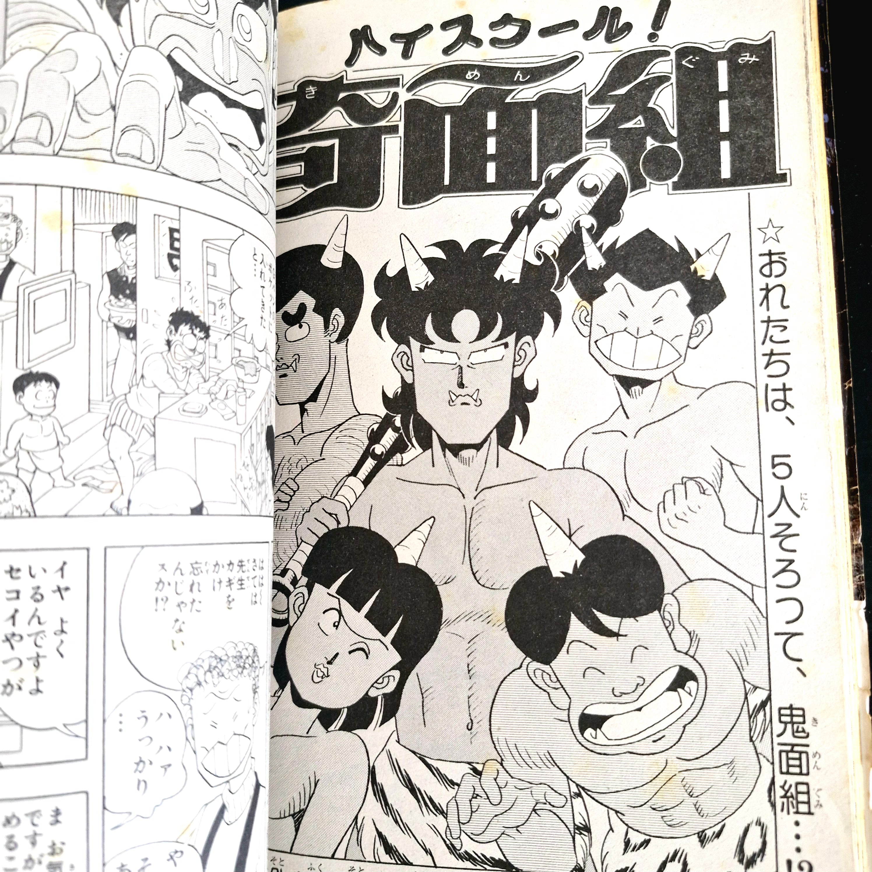 Weekly Shonen Jump 10 (1987) Couverture : Hokuto No Ken (Ken le Survivant) (Dragon Ball, Saint Seiya, Jojo's Bizarre Adventure, City Hunter, etc...