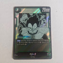Dragon Ball - Carte Dragon Ball Super Card Game Fusion World Part SB01 - FB04-069 R