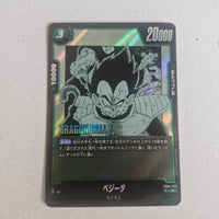 Dragon Ball - Carte Dragon Ball Super Card Game Fusion World Part SB01 - FB04-069 R