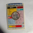 Dragon Ball - Carte Characters Collection Part 01 - 06