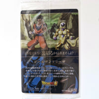Dragon Ball - Carte Itajaga Part 03 - 10 N