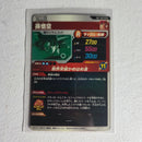Dragon Ball - Cartes Dragon Ball Super SDV9-GPUR4 PUR
