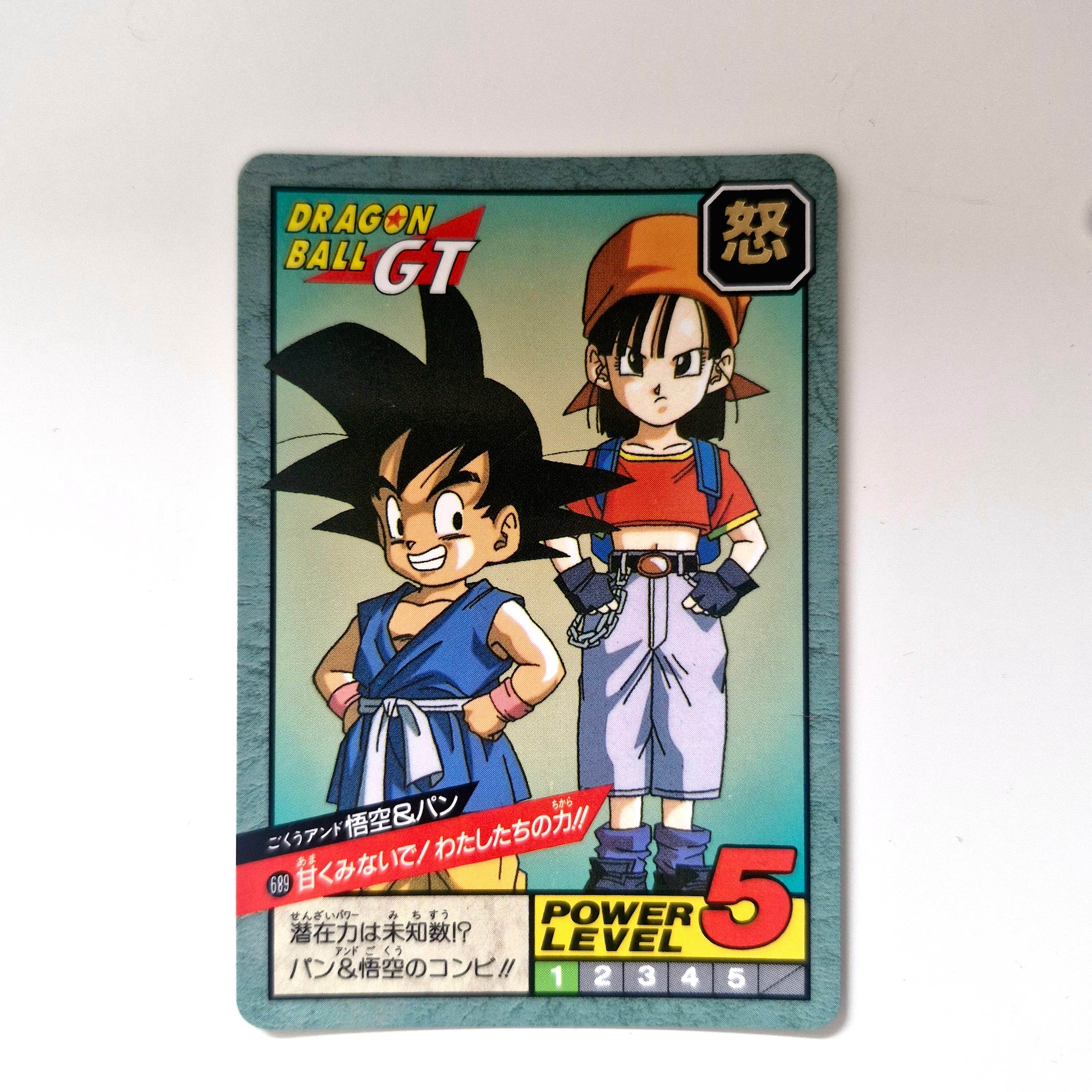 Dragon Ball - Carte Super Battle Part 16 - 689 état bon