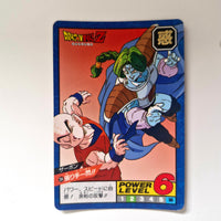 Dragon Ball - Carte Super Battle Part 05 - 204 état moyen