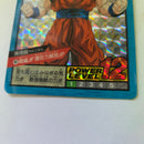 Dragon Ball - Carte Super Battle Part 12 - 507 B