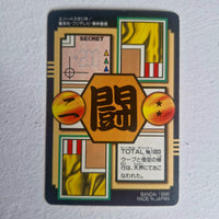 Dragon Ball Carte Carddass Part 26 - 003