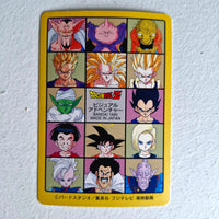 Dragon Ball Carte Visual Adventure Part 06 (95) - 232
