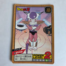 Dragon Ball - Carte Super Battle Part 07 - 296