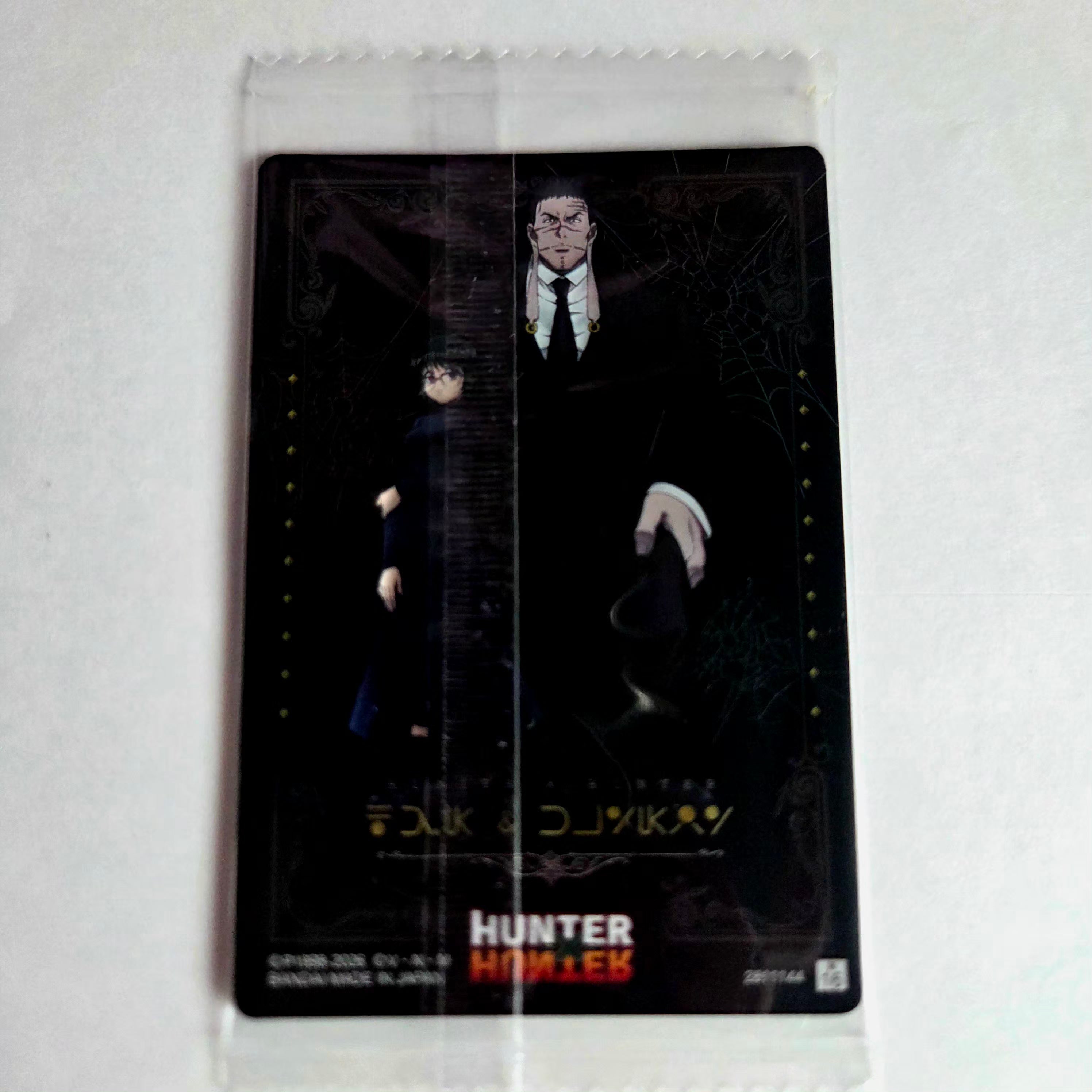 Hunter X Hunter - Carte Itajaga Part 04 - 16 N