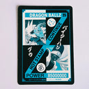 Dragon Ball Carte Hot Stamp Continue - 25