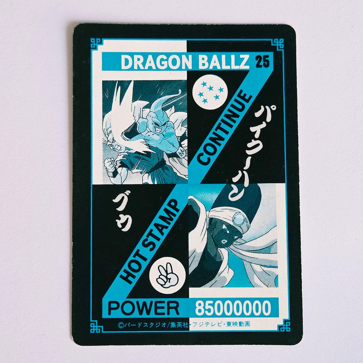 Dragon Ball Carte Hot Stamp Continue - 25