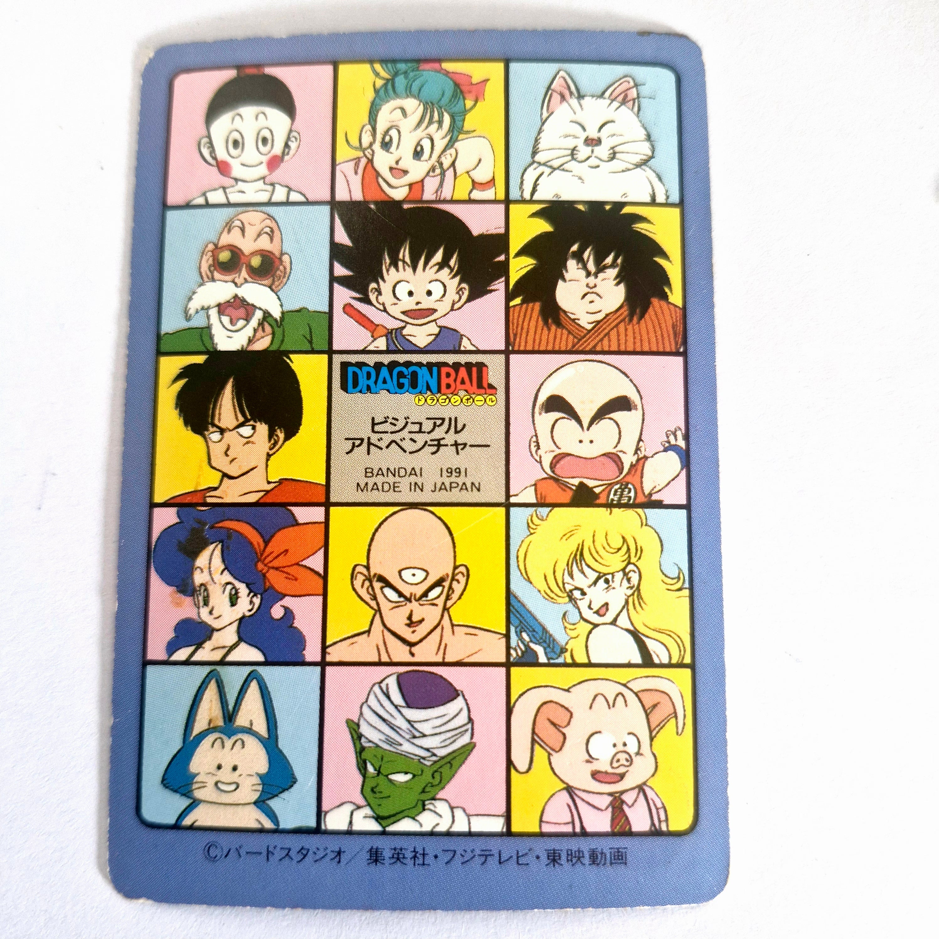 Dragon Ball Carte Visual Adventure Part 01 - 018
