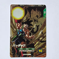 Dragon Ball - Cartes Dragon Ball Super SDV8-DPUR 3
