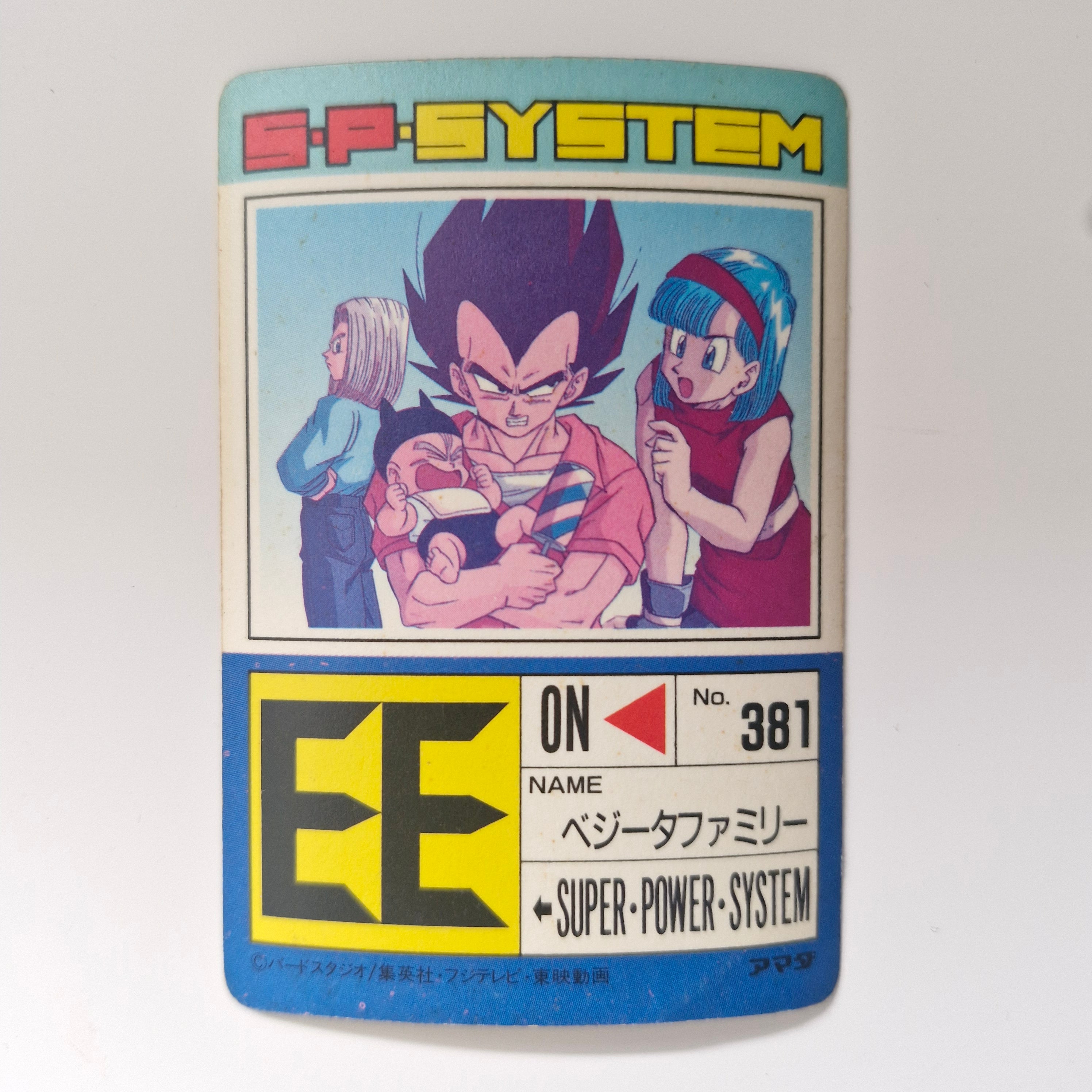 Dragon Ball - Carte PP Part 20 - 843 état moyen