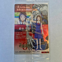 Jujutsu Kaisen Carte Wafers Part 0 - 02 C