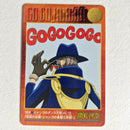 One Piece - Carte Visual Adventure Part 4 - 164 état bon