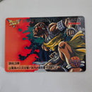 Street Fighter - Carte Carddass Street Fighter II V - 20