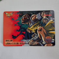 Street Fighter - Carte Carddass Street Fighter II V - 20