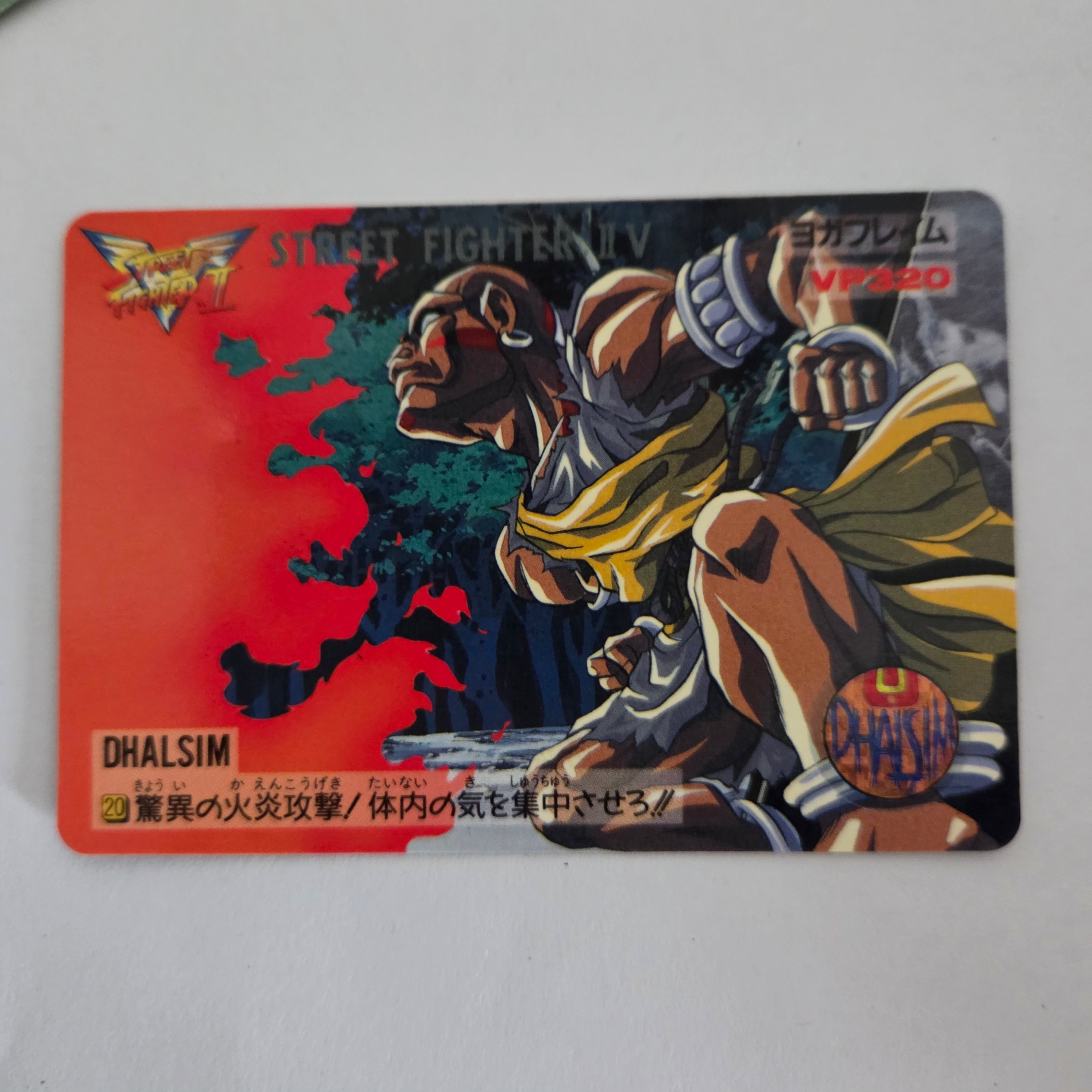 Street Fighter - Carte Carddass Street Fighter II V - 20
