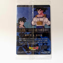 Dragon Ball - Carte Itajaga Part 08 - 01 N