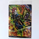 Dragon Ball - Carte Itajaga Part 04 - 06 N