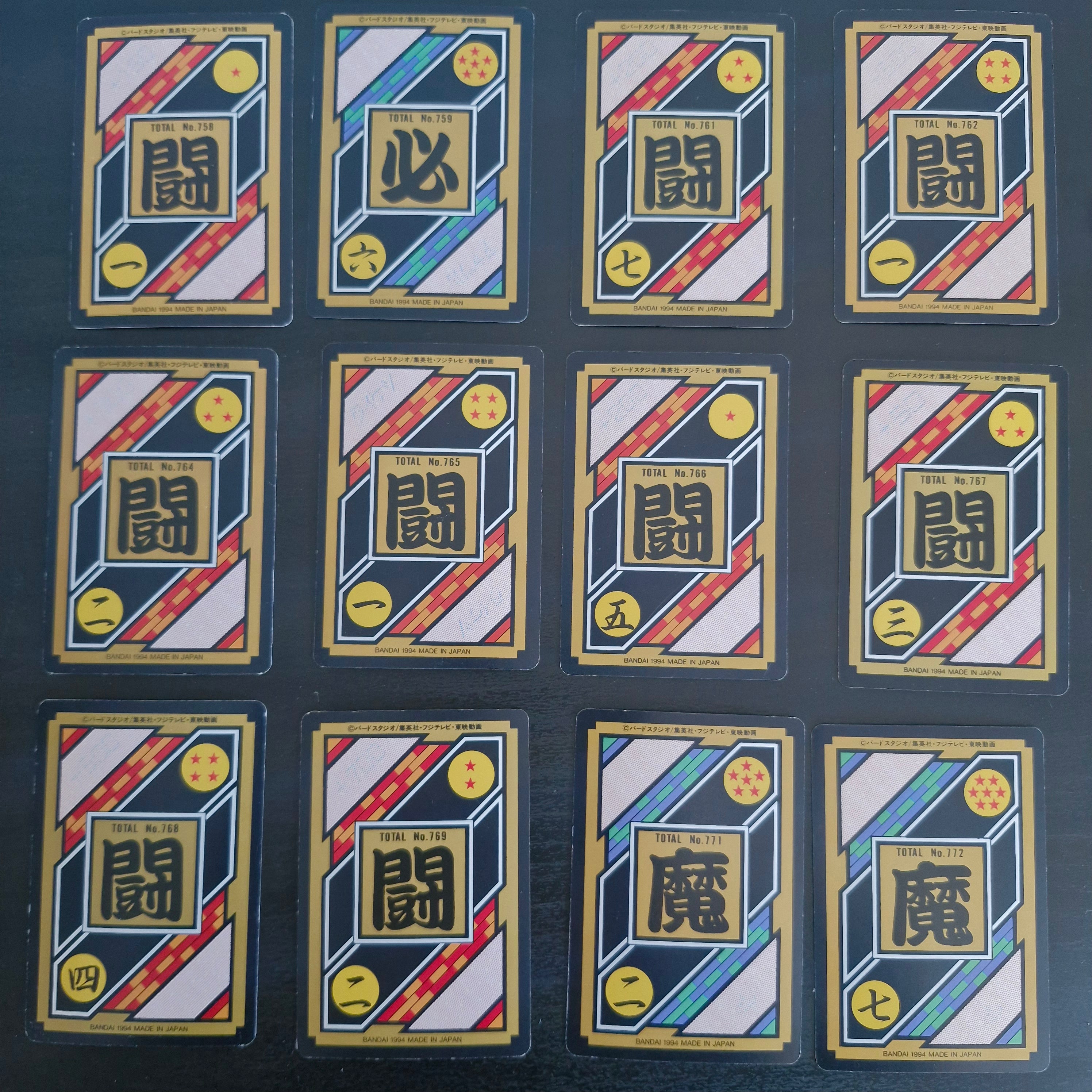 Dragon Ball Carte Carddass Part 19 - Reg Set