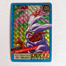 Dragon Ball - Carte Super Battle Part 13 - 562