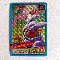 Dragon Ball - Carte Super Battle Part 13 - 562