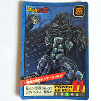 Dragon Ball - Carte Super Battle Part 6 - 199