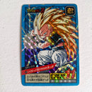 Dragon Ball - Carte Super Battle Part 13 - 540