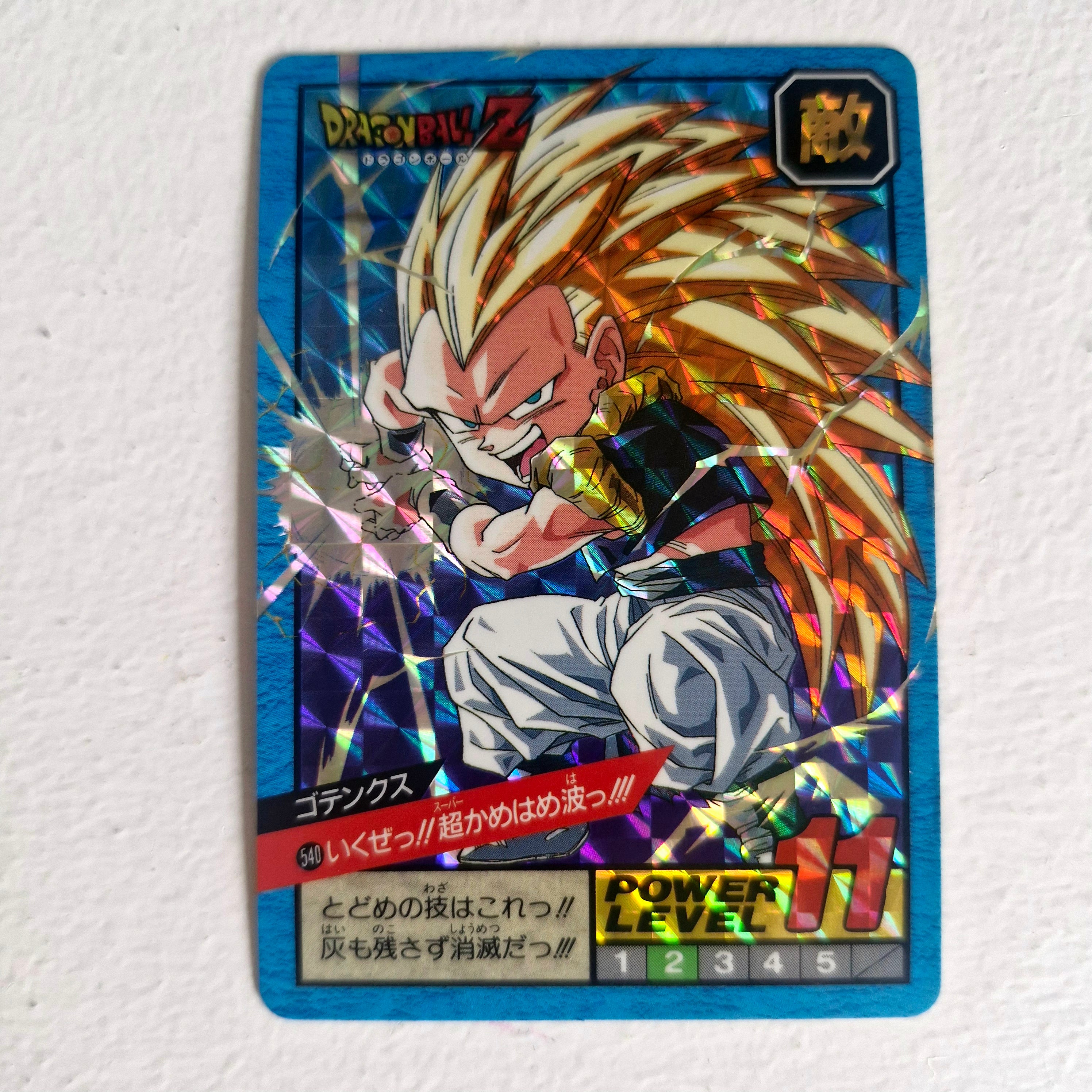 Dragon Ball - Carte Super Battle Part 13 - 540